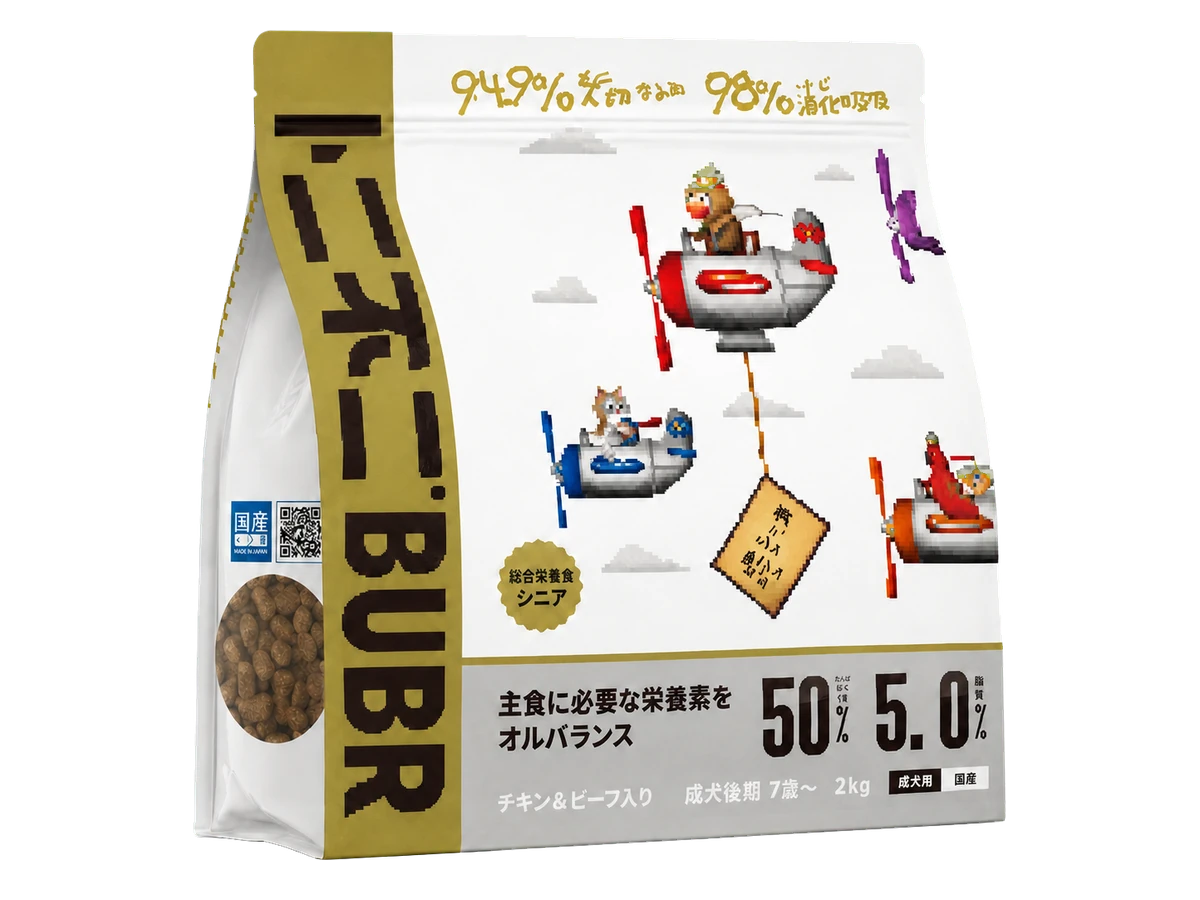 BUBR Adult Oral Care C50 Food