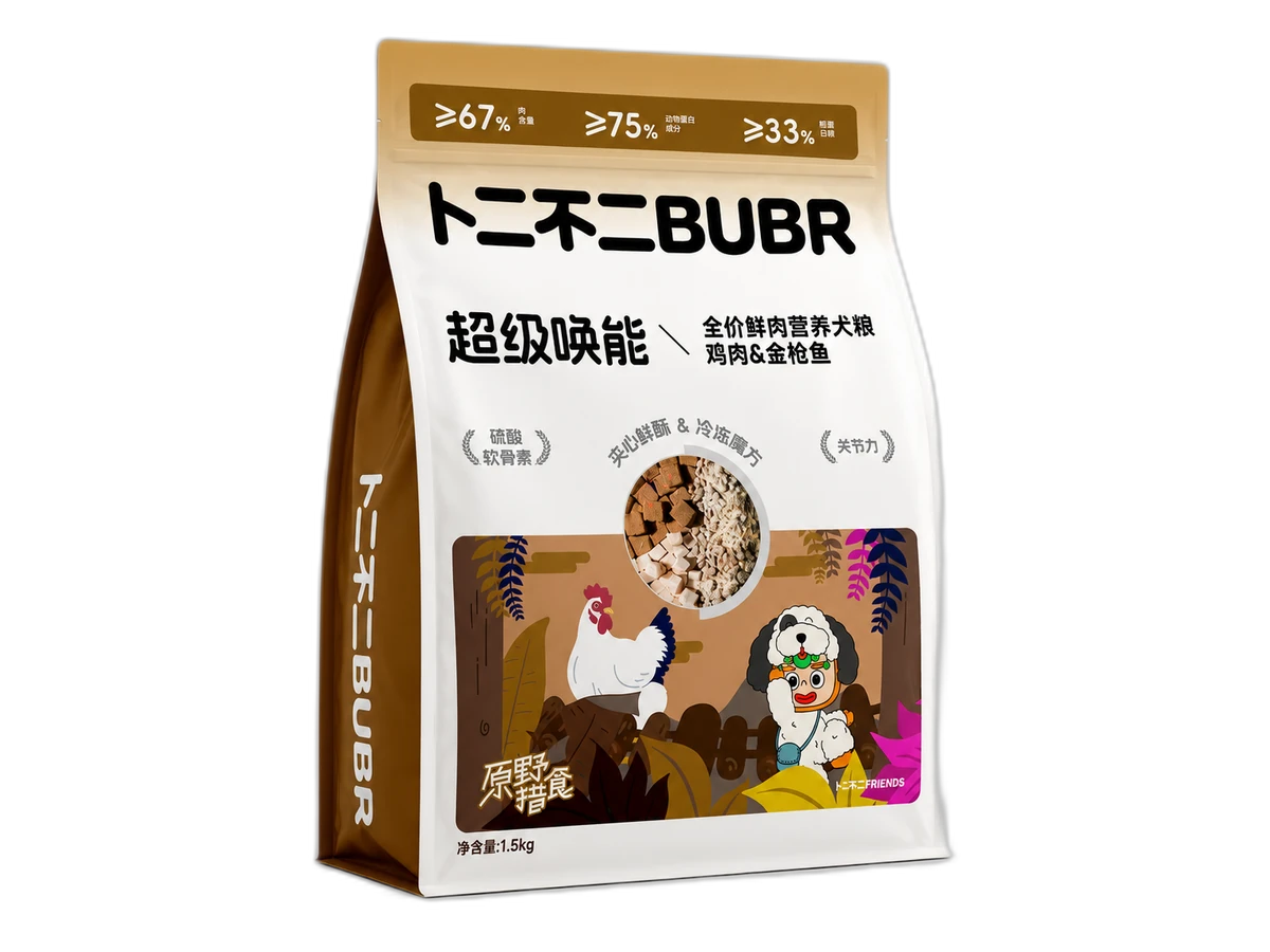 BUBR Super Energy Boost Fresh Meat Food