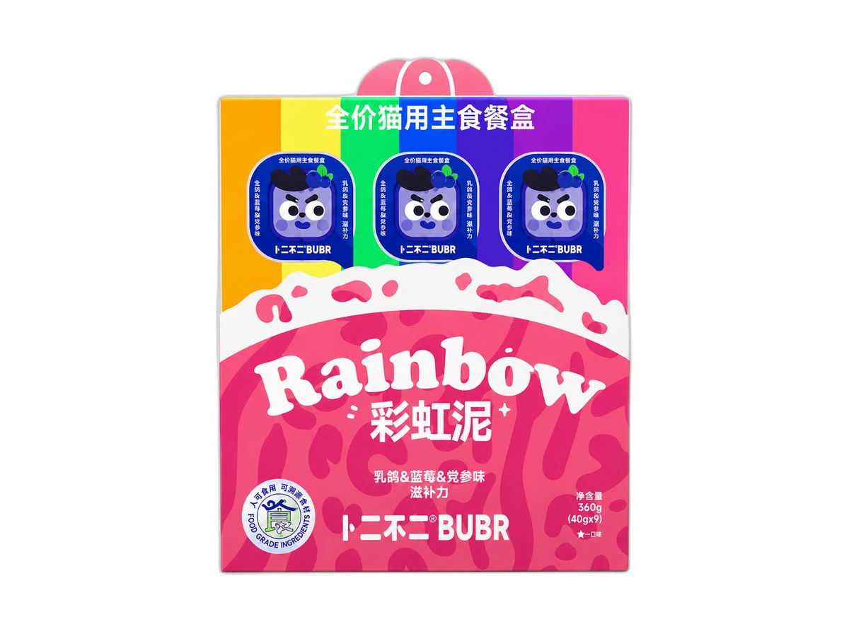 BUBR Complete Staple Rainbow Puree
