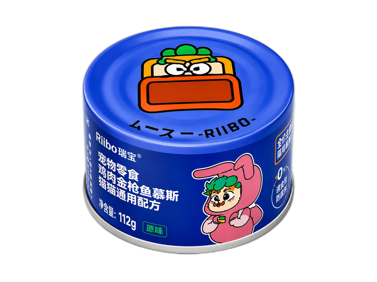 BUBR Inspiration Staple Cans