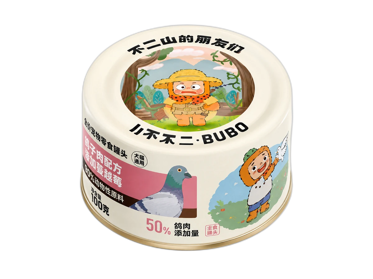 BUBR German-Style Staple Cans