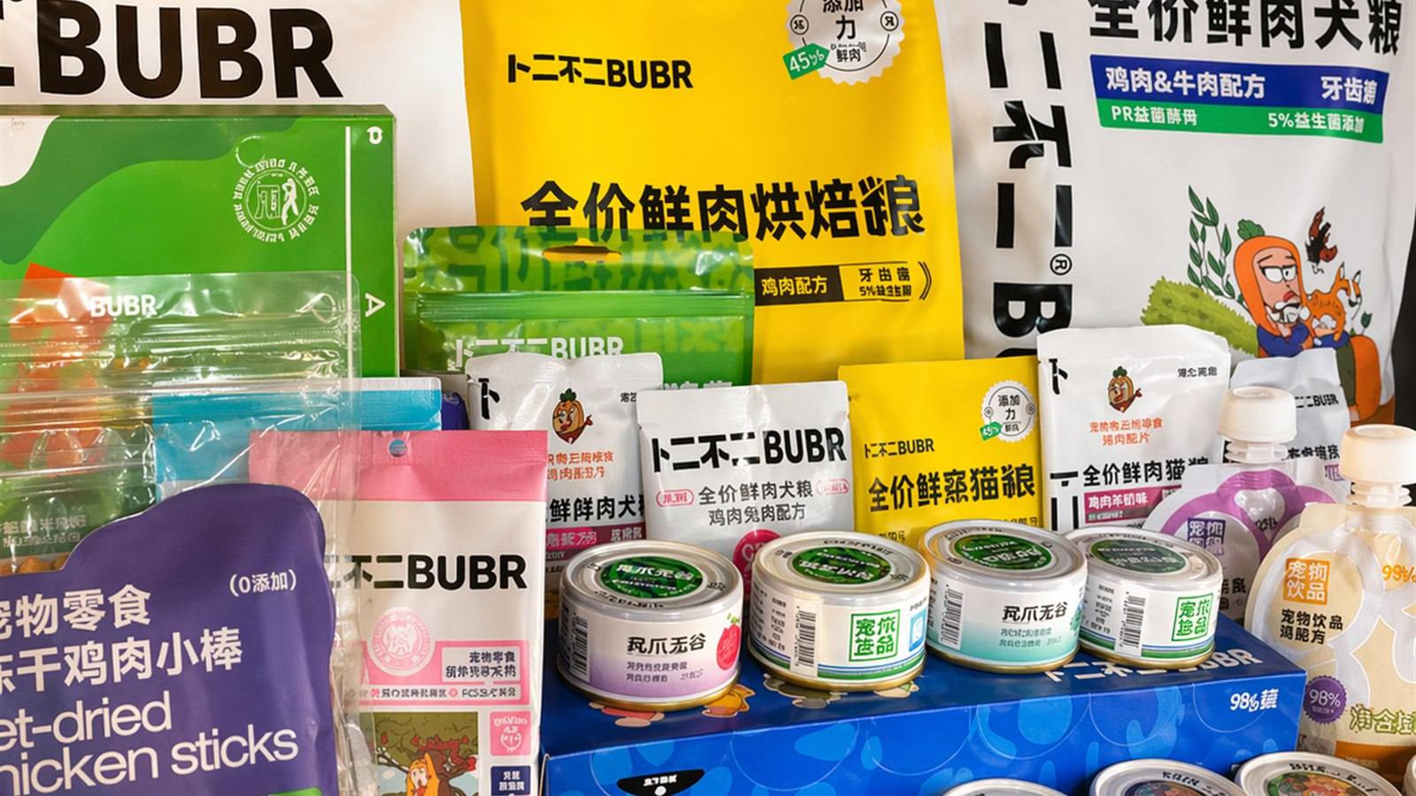 BUBR product lineup display with dry food, wet food and treats