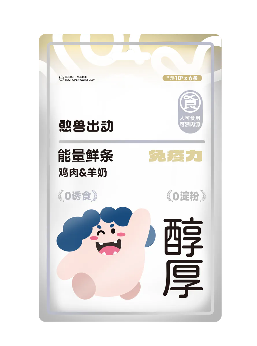 Hanshou Fresh Treat Strips