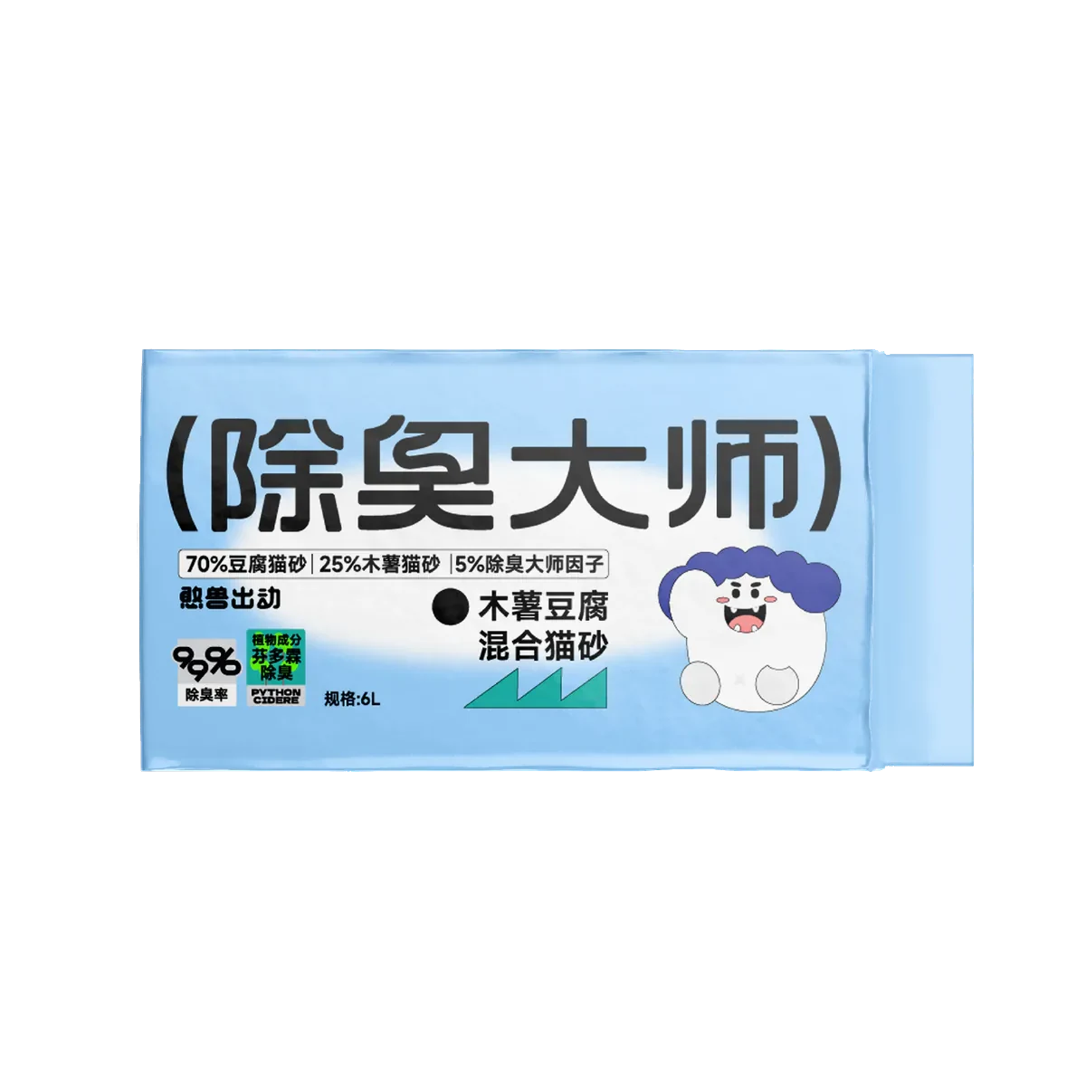 Hanshou Cassava Blend Cat Litter